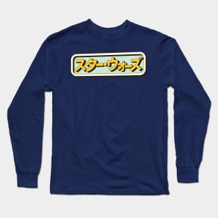 On An Island Far, Far Away Long Sleeve T-Shirt